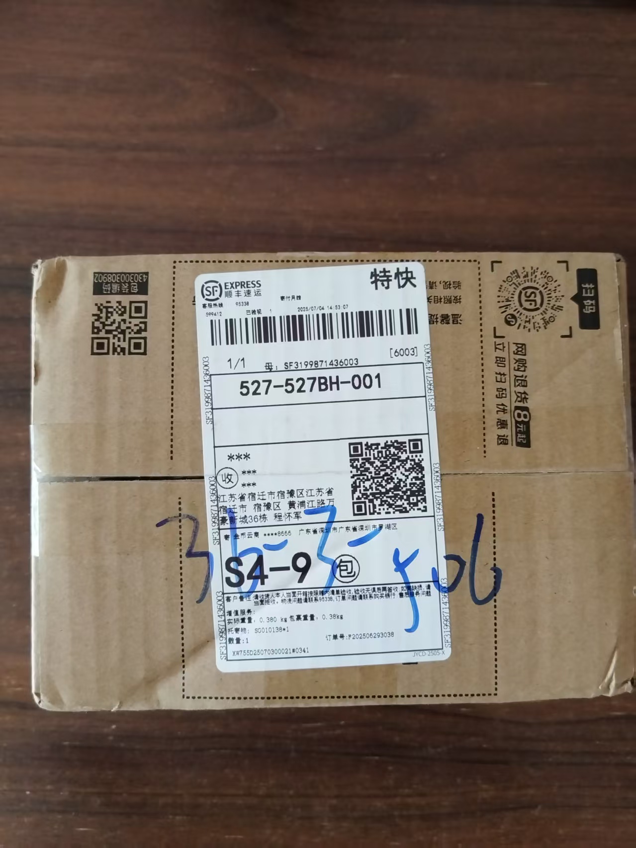 dvubb 图片点击可在新窗口打开查看