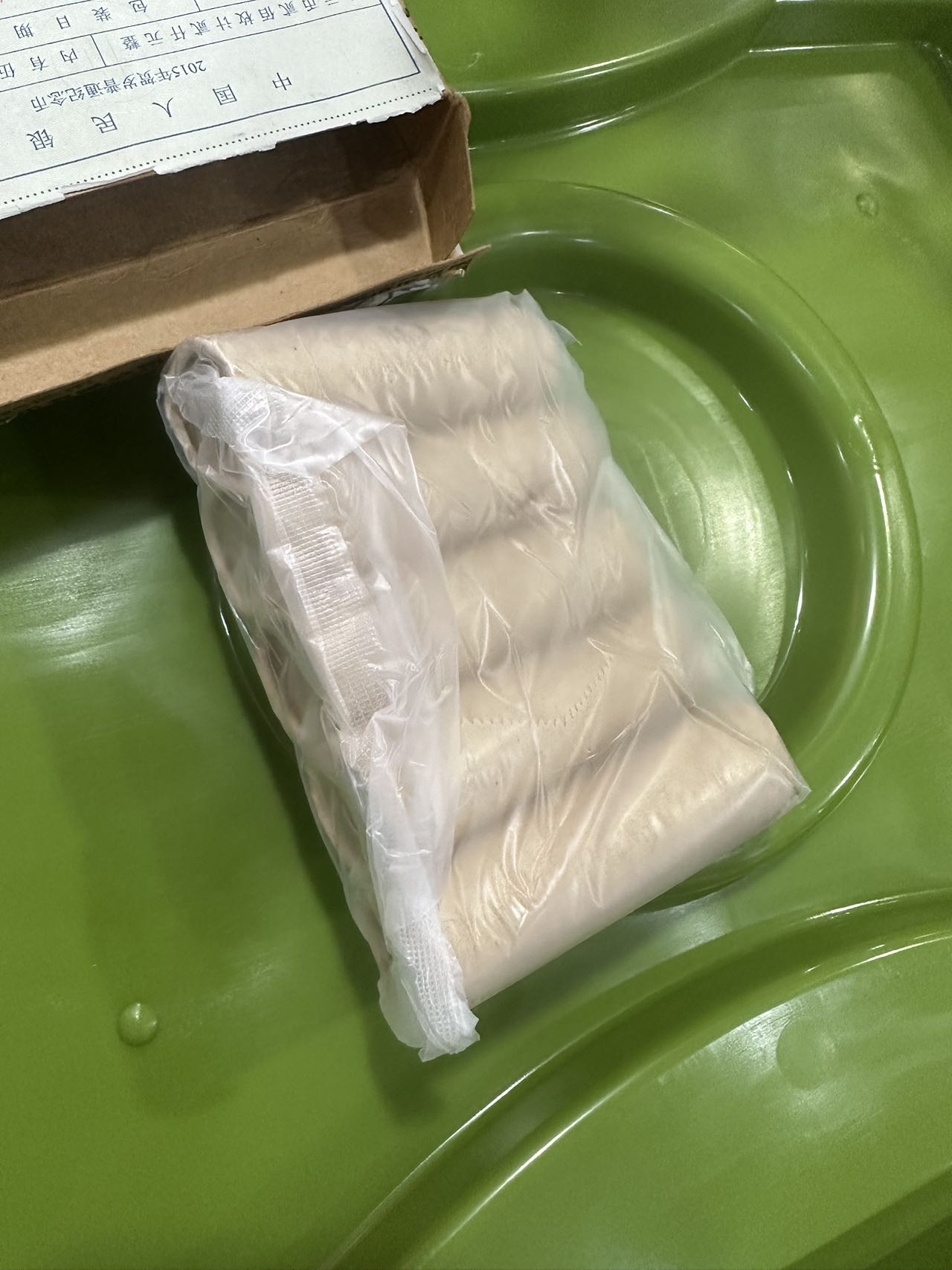 dvubb 图片点击可在新窗口打开查看