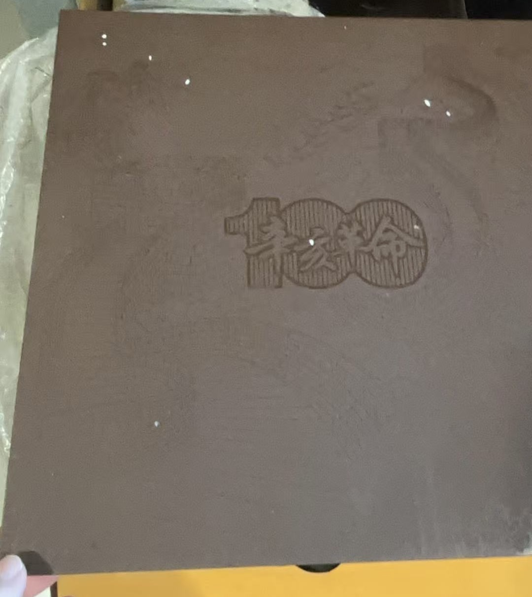 dvubb 图片点击可在新窗口打开查看