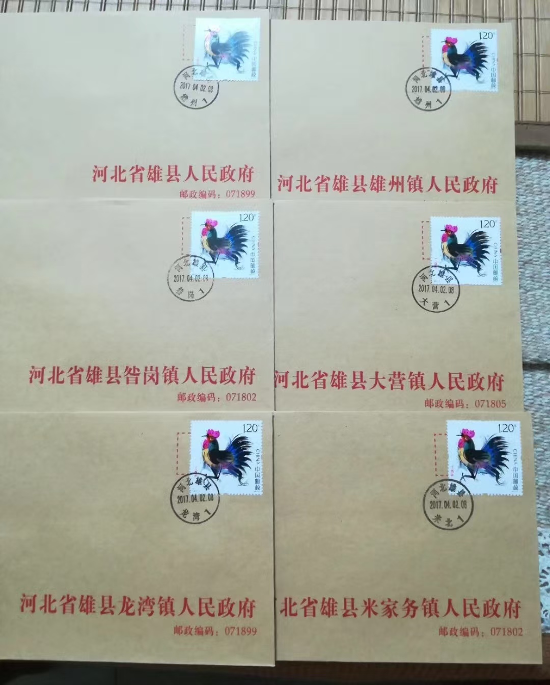 图片点击可在新窗口打开查看