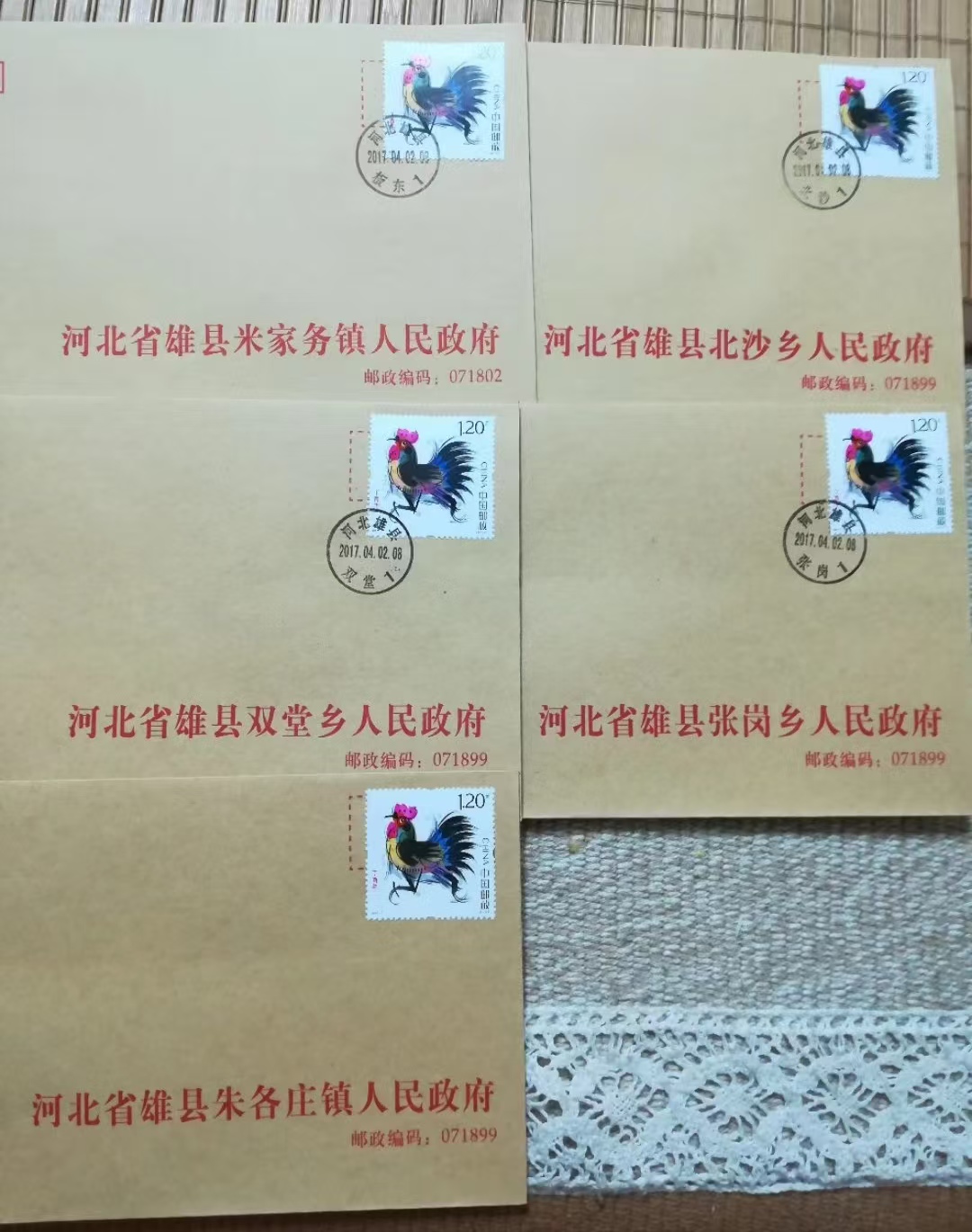 图片点击可在新窗口打开查看