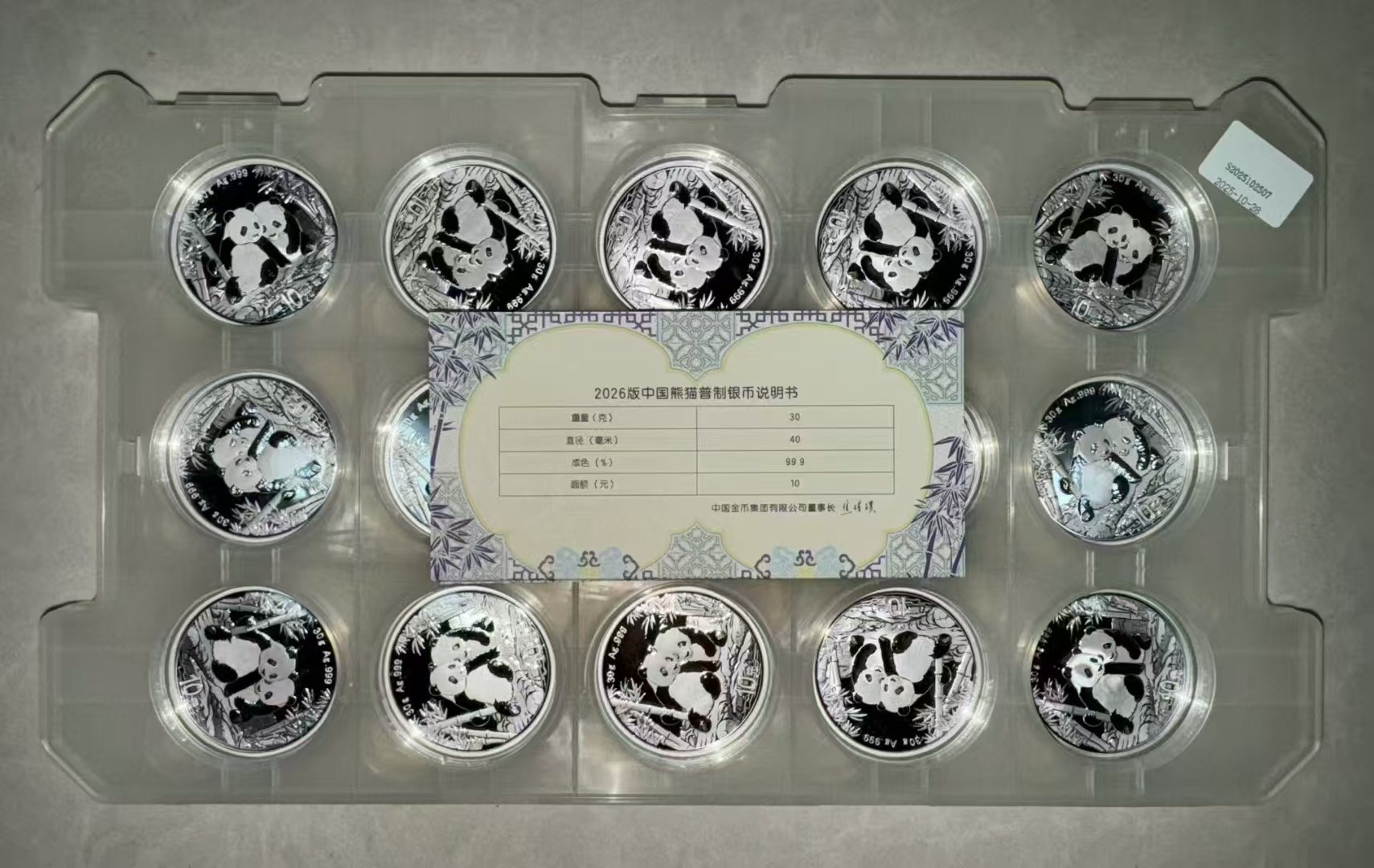 图片点击可在新窗口打开查看