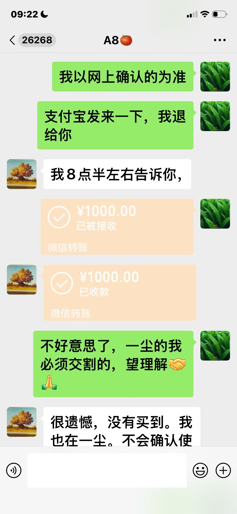 ͼƬ��������´��ڴ򿪲鿴