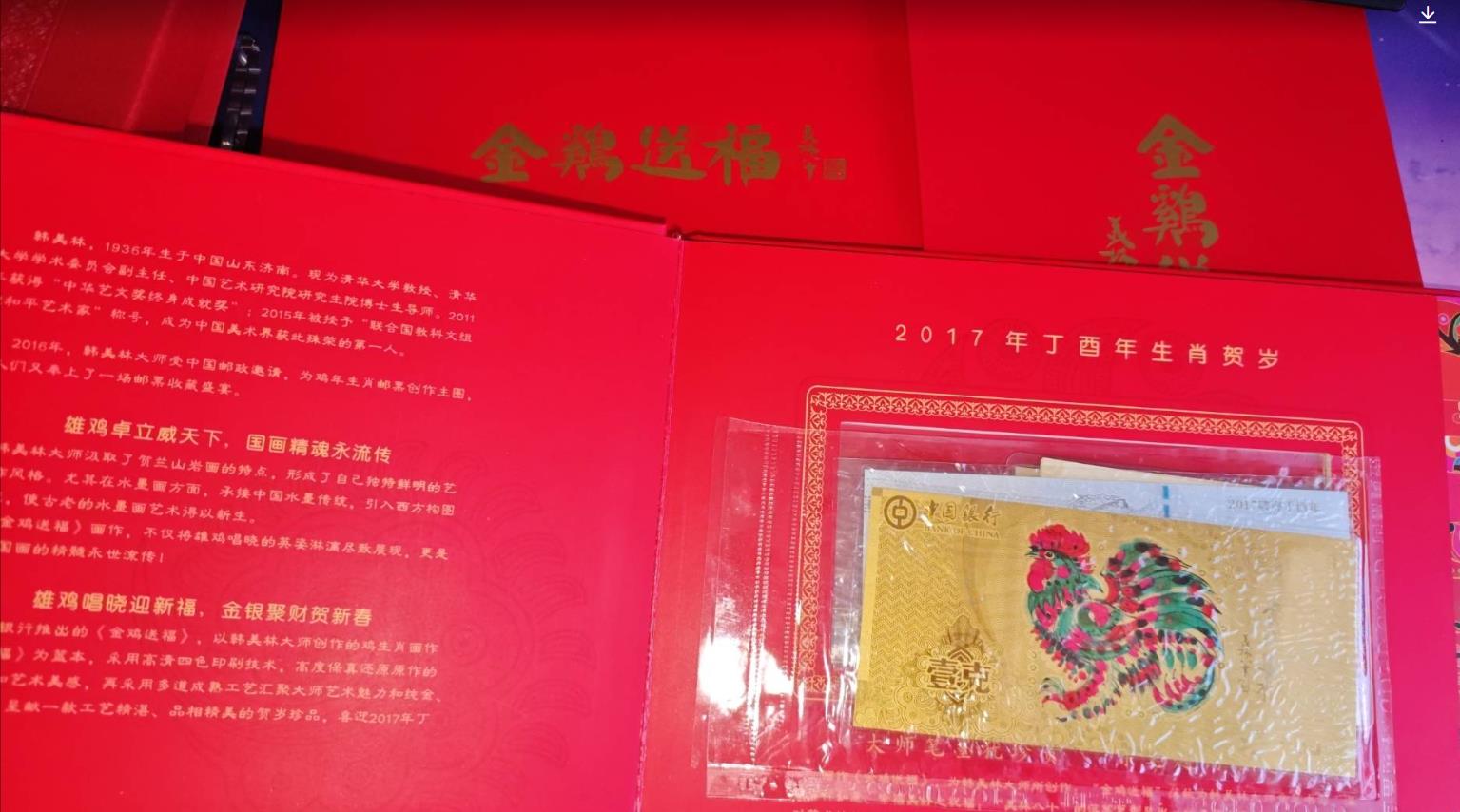 ͼƬ��������´��ڴ򿪲鿴